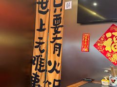 -重庆老灶火锅(红岭店)