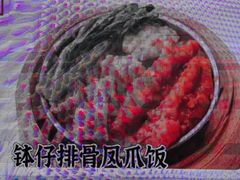 -贺富酒家(白藤二路分店)