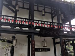 门面-王家渡火锅(三苏祠店)