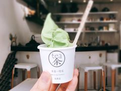 -茶是一枝花泡茶店