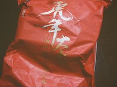 -徐氏竹香园牛肉火锅(飞虎路店)