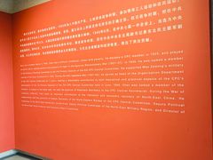-陈云纪念馆