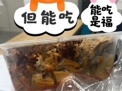 -老王豆皮