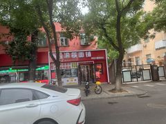 -渝筷面铺