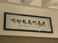 -邓丽君音乐主题餐厅
