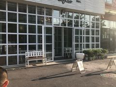 -娜娜家•Nana’Garden (福州道店)