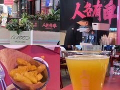 -牛啤堂精酿啤酒餐吧(五棵松华熙店)