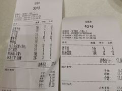 -留芳·文旅古月楼(老街店)