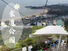 -星乐度·露营小镇
