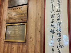 -泰丰楼(前门西大街店)