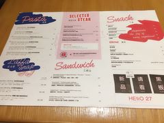 -HELLO 27 意面·沙拉·帕尼尼