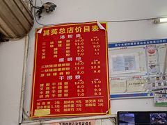 -其英猪脚粉(衡阳路总店)