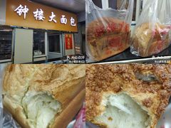 椰蓉吐司-闫家驴肉老店(华电一校店)
