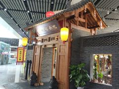 -陕西名小吃(T3航站楼一店)