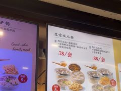 -鸡鸣汤包(红山动物园店)