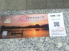 -星湖旅游景区七星岩