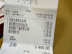 -北京厨房(SKP店)