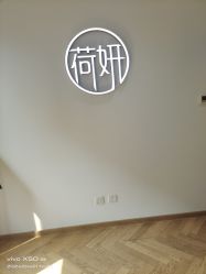 -HEYAN荷妍专业脱毛连锁机构