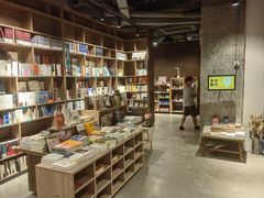 -扶光书店(中环店)