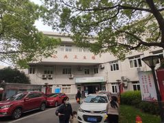 -淞南镇社区卫生服务中心