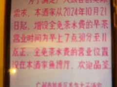 -半岛太子酒家(海港城店)