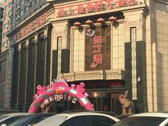 门面-亚丁湾海鲜大酒店(万泉嘉苑店)
