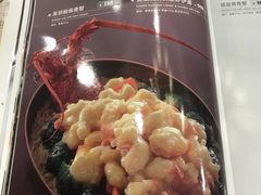 菜单-和记小菜(七宝店)