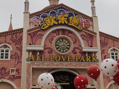 -蓬莱欧乐堡梦幻世界