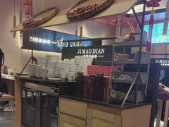 -将军府·鸡毛店(武侯祠店)