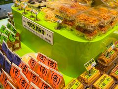 -糕材生•糕点•生日蛋糕(钟楼街店)