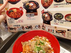 -食其家·牛丼咖喱(广元西路店)