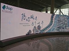 -惠如樓(白云机场T2国际出发店)