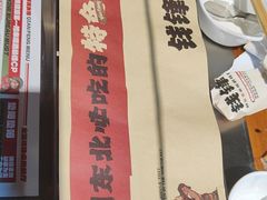 -钱锋炭缸烧烤(安达街直营二店)