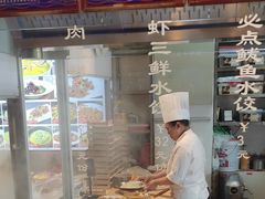 -渔家风味·鲅鱼水饺·央视展播·海鲜天津菜(开发区店)