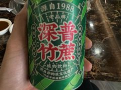 -蔡社牛肉城(龙湖店)