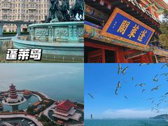 -蓬莱阁景区
