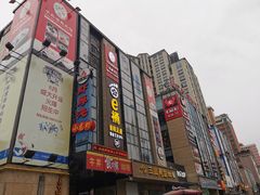 -银亿滨江中心