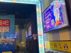 -唱吧麦颂KTV(松江五龙商业广场店)