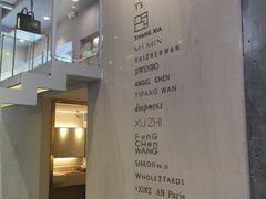 -我的四季意大利餐厅(春天百货店)
