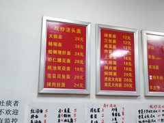 -阿勇面馆(东书房路店)