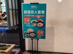 -潮粥荟·潮汕砂锅粥(朝阳大悦城店)