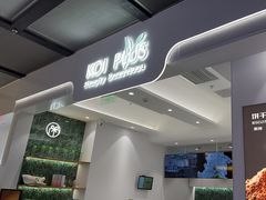 -KOI PLUS(成都万象城店)