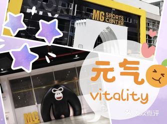 ☞麦大星运动主题公园☜ 嘉兴新气象路618号