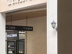 -百联奥特莱斯广场(南京店)
