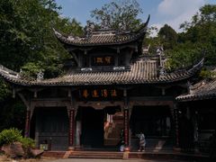 -凤栖山