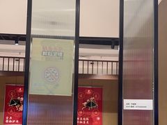 -永兴外婆桥(城中万达店)