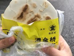 -老金家蛋菜夹馍(西安总店)
