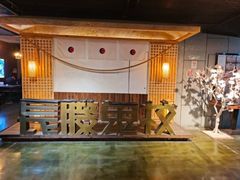 -长藤鬼校(龙翔店)