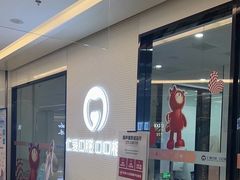 -武汉仁爱口腔(光谷店)
