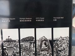 -奥黑尔国际机场